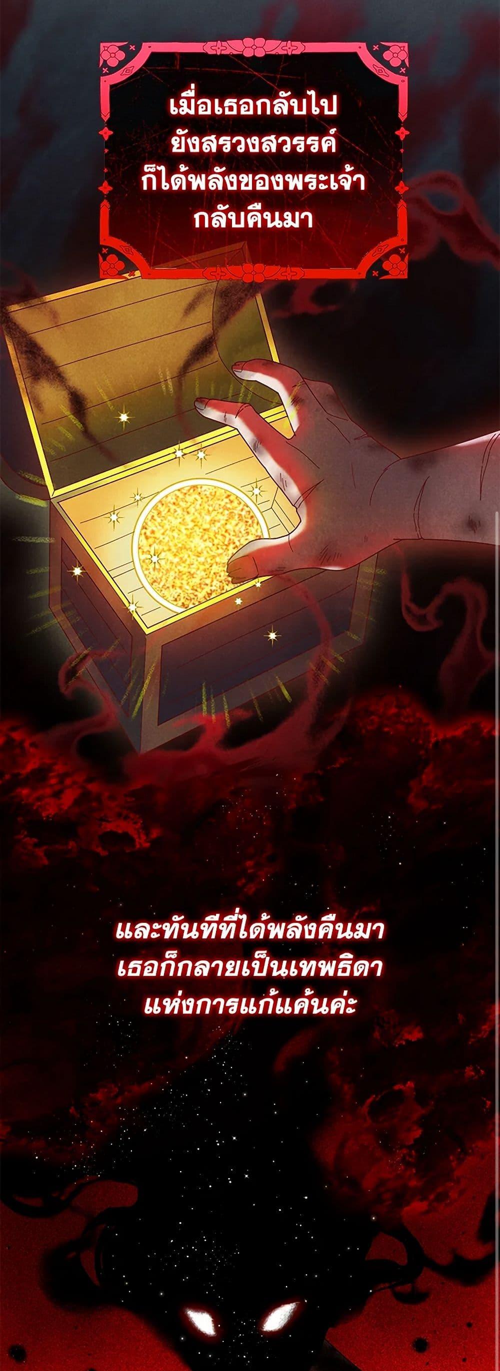 Manga-lc-com อ่านมังงะ อ่านการ์ตูน ออนไลน์ ฟรี Golden Light Gratia, The Child Loved By God ตอนที่ 1 2 3 4 5 6 7 8 9 10 11 12 13 14 ฟรี ไม่มีโฆษณา Manga-lc - อ่าน มังงะ อ่าน การ์ตูน ออนไลน์ อ่านมังงะ ฟรี