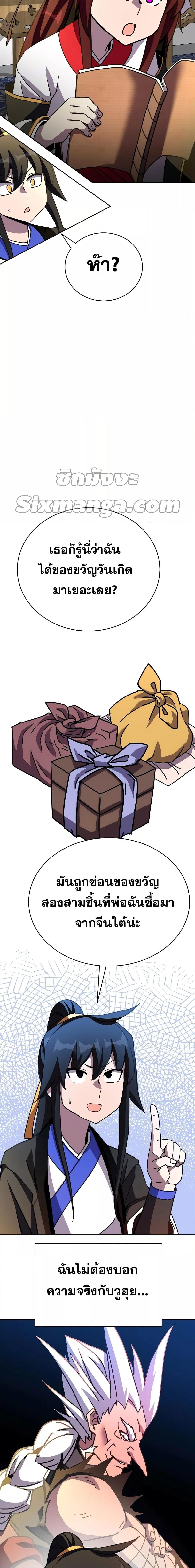 Manga-lc-com อ่านมังงะ อ่านการ์ตูน ออนไลน์ ฟรี MartialStreame ตอนที่ 1 2 3 4 5 6 7 8 9 10 11 12 13 14 ฟรี ไม่มีโฆษณา Manga-lc - อ่าน มังงะ อ่าน การ์ตูน ออนไลน์ อ่านมังงะ ฟรี