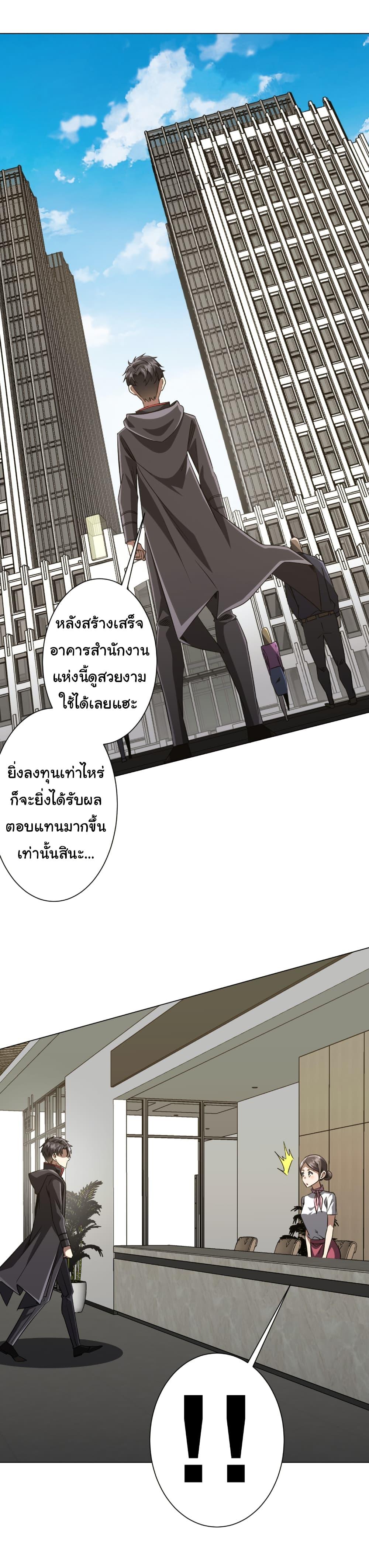 Manga-lc-com อ่านมังงะ อ่านการ์ตูน ออนไลน์ ฟรี Start with Trillions of Coins ตอนที่ 1 2 3 4 5 6 7 8 9 10 11 12 13 14 ฟรี ไม่มีโฆษณา Manga-lc - อ่าน มังงะ อ่าน การ์ตูน ออนไลน์ อ่านมังงะ ฟรี