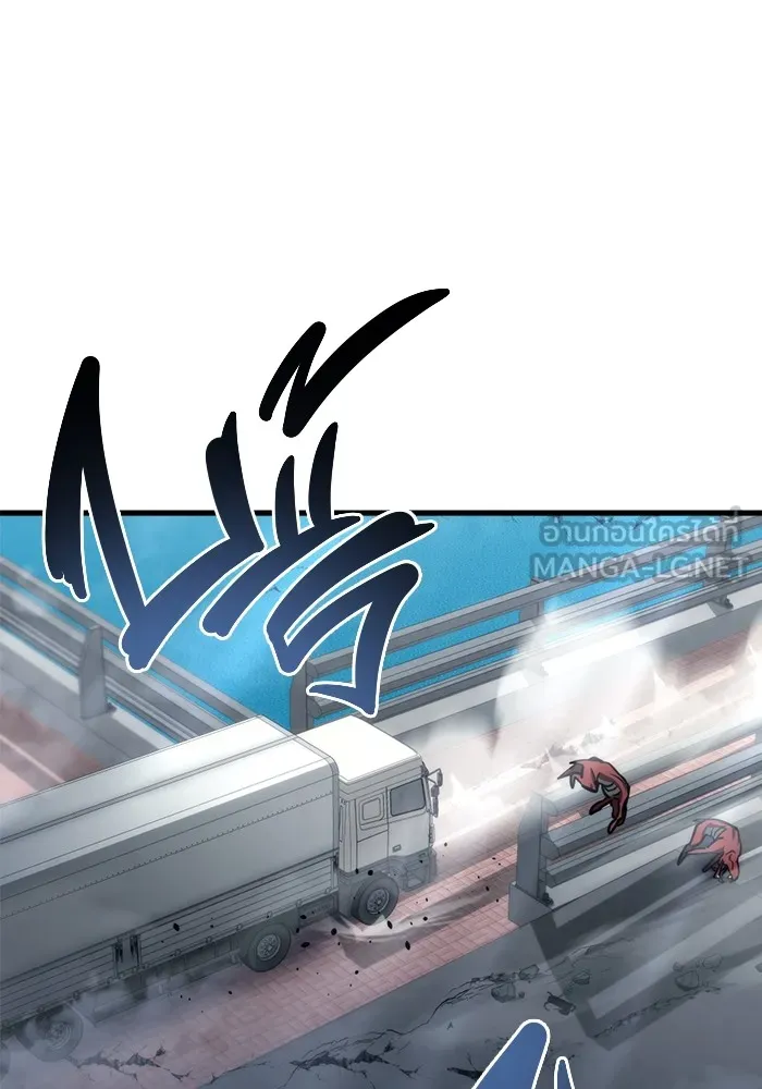 โกดังลับหลังโลกแตก ตอนที่ 7 รูปที่ 120