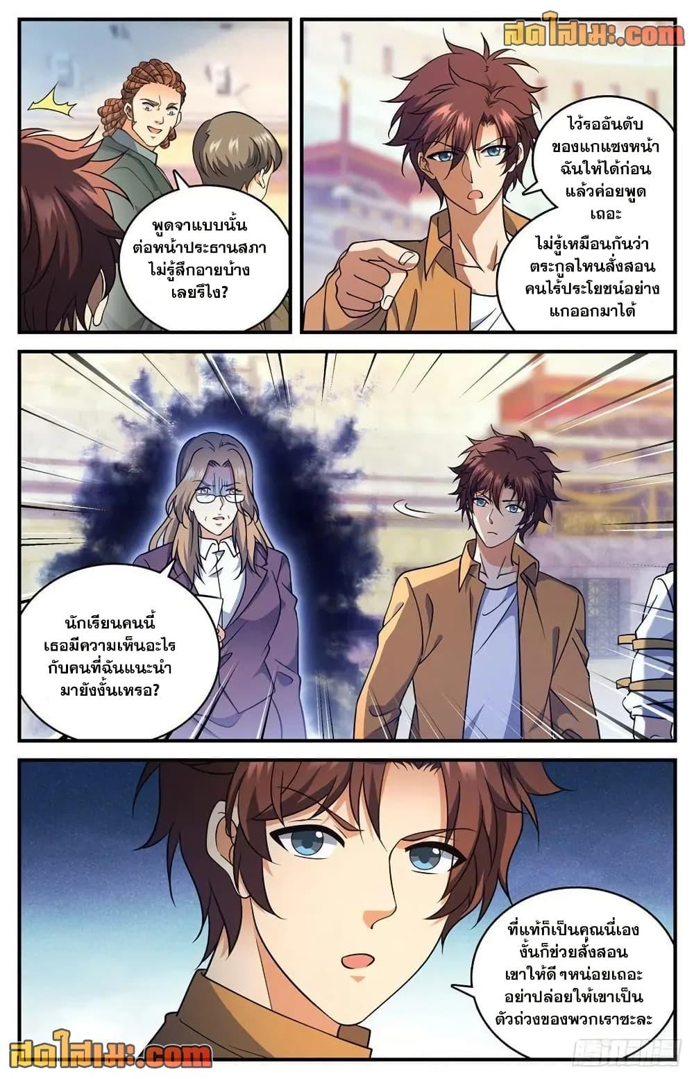 Manga-lc-com อ่านมังงะ อ่านการ์ตูน ออนไลน์ ฟรี Versatile Mage จอมเวทย์เต็มพิกัด ตอนที่ 1 2 3 4 5 6 7 8 9 10 11 12 13 14 ฟรี ไม่มีโฆษณา Manga-lc - อ่าน มังงะ อ่าน การ์ตูน ออนไลน์ อ่านมังงะ ฟรี