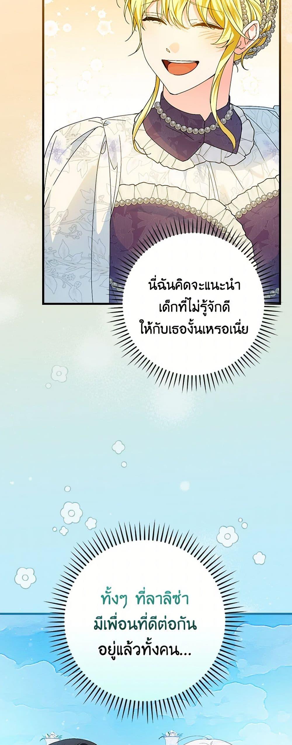 Manga-lc-com อ่านมังงะ อ่านการ์ตูน ออนไลน์ ฟรี The Perfect Plan for a Fairy-Tale Ending ตอนที่ 1 2 3 4 5 6 7 8 9 10 11 12 13 14 ฟรี ไม่มีโฆษณา Manga-lc - อ่าน มังงะ อ่าน การ์ตูน ออนไลน์ อ่านมังงะ ฟรี