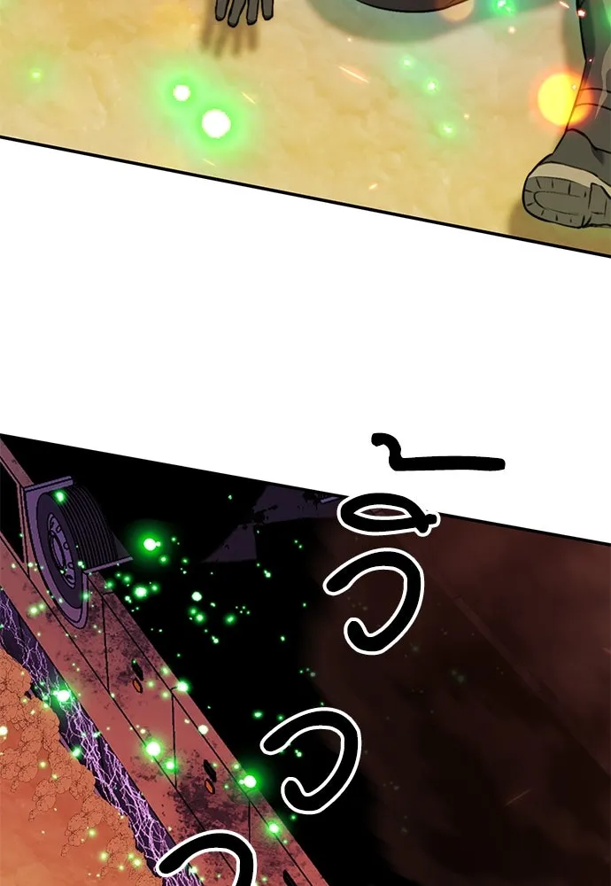 ดรูอิดแห่งสถานีโซล ตอนที่ 134 รูปที่ 161