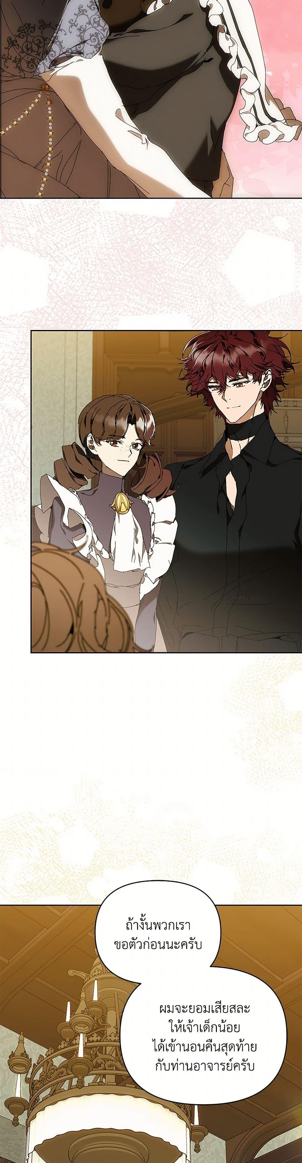 Manga-lc-com อ่านมังงะ อ่านการ์ตูน ออนไลน์ ฟรี I’m the Villainous Male Lead’s Terminally-Ill Aunt ตอนที่ 1 2 3 4 5 6 7 8 9 10 11 12 13 14 ฟรี ไม่มีโฆษณา Manga-lc - อ่าน มังงะ อ่าน การ์ตูน ออนไลน์ อ่านมังงะ ฟรี