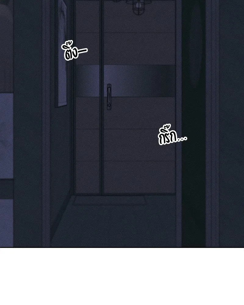 บุปผารุ่มราคะ ตอนที่ 25 รูปที่ 163