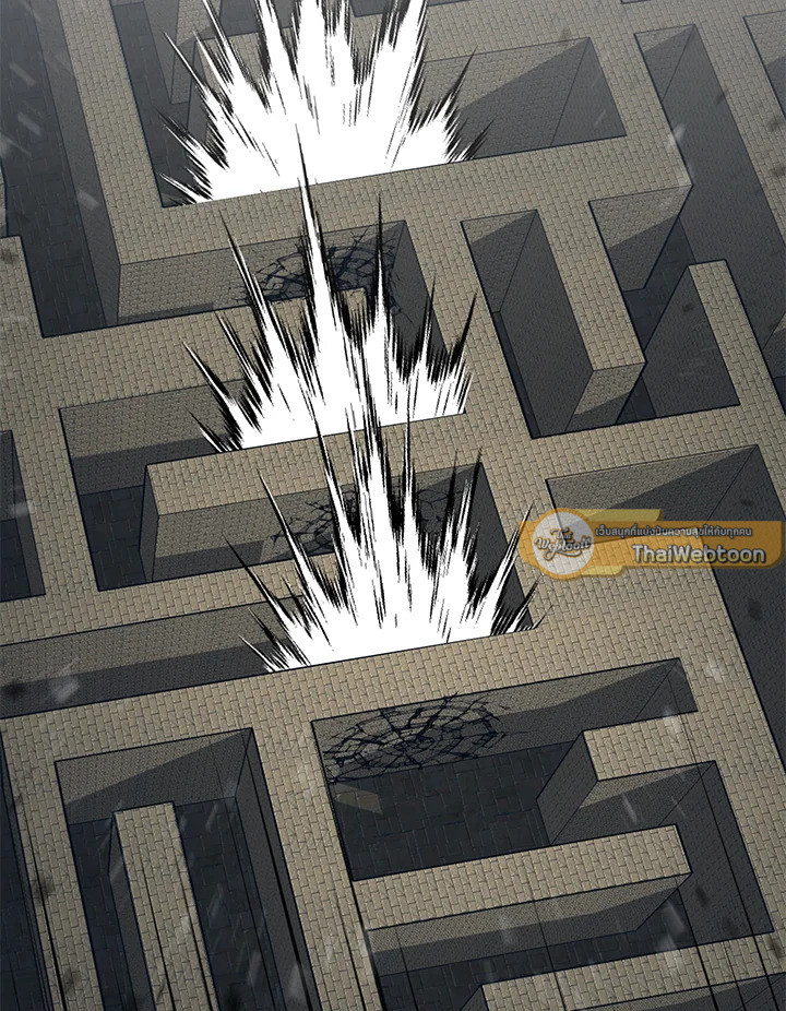 พลทหารโครงกระดูกผู้ม ตอนที่ 150 รูปที่ 61