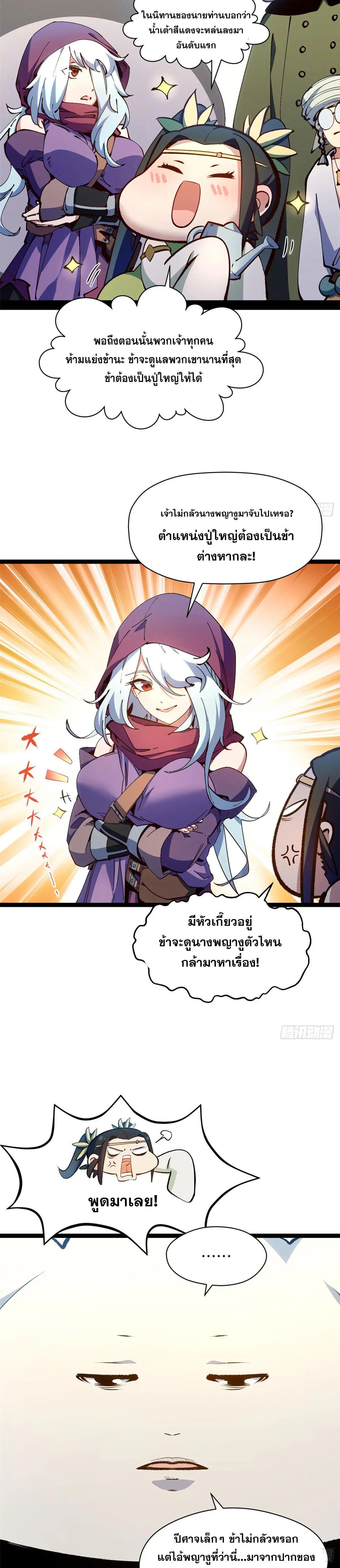 Manga-lc-com อ่านมังงะ อ่านการ์ตูน ออนไลน์ ฟรี Top Tier Providence ตอนที่ 1 2 3 4 5 6 7 8 9 10 11 12 13 14 ฟรี ไม่มีโฆษณา Manga-lc - อ่าน มังงะ อ่าน การ์ตูน ออนไลน์ อ่านมังงะ ฟรี