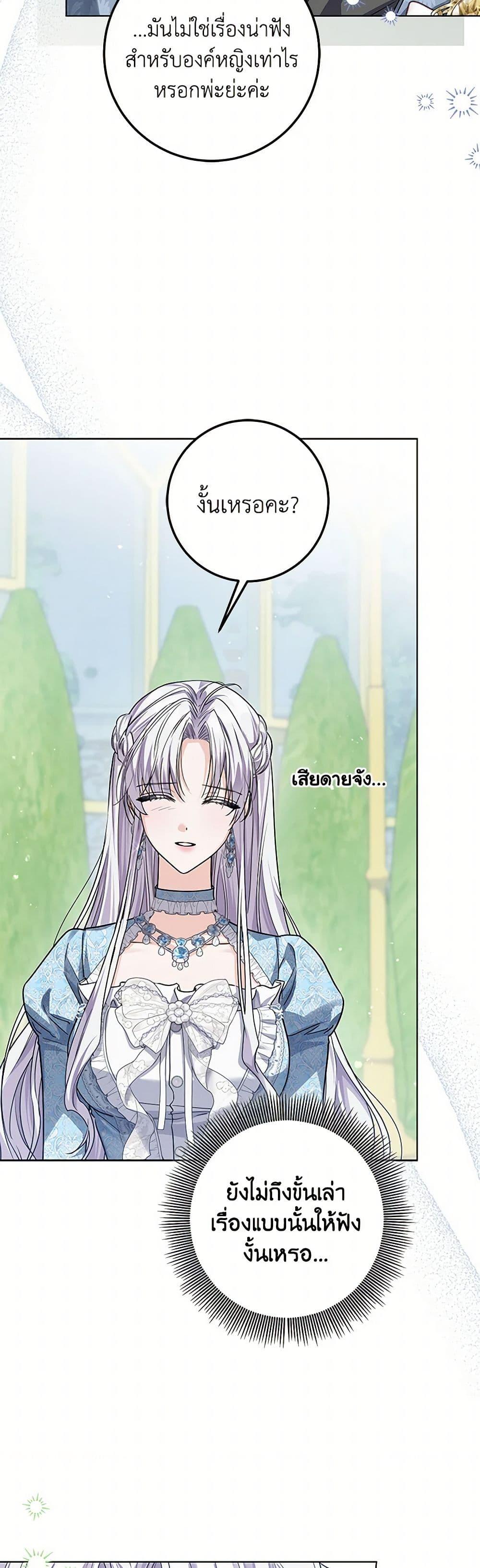 Manga-lc-com อ่านมังงะ อ่านการ์ตูน ออนไลน์ ฟรี The Closet Fan Princess ตอนที่ 1 2 3 4 5 6 7 8 9 10 11 12 13 14 ฟรี ไม่มีโฆษณา Manga-lc - อ่าน มังงะ อ่าน การ์ตูน ออนไลน์ อ่านมังงะ ฟรี