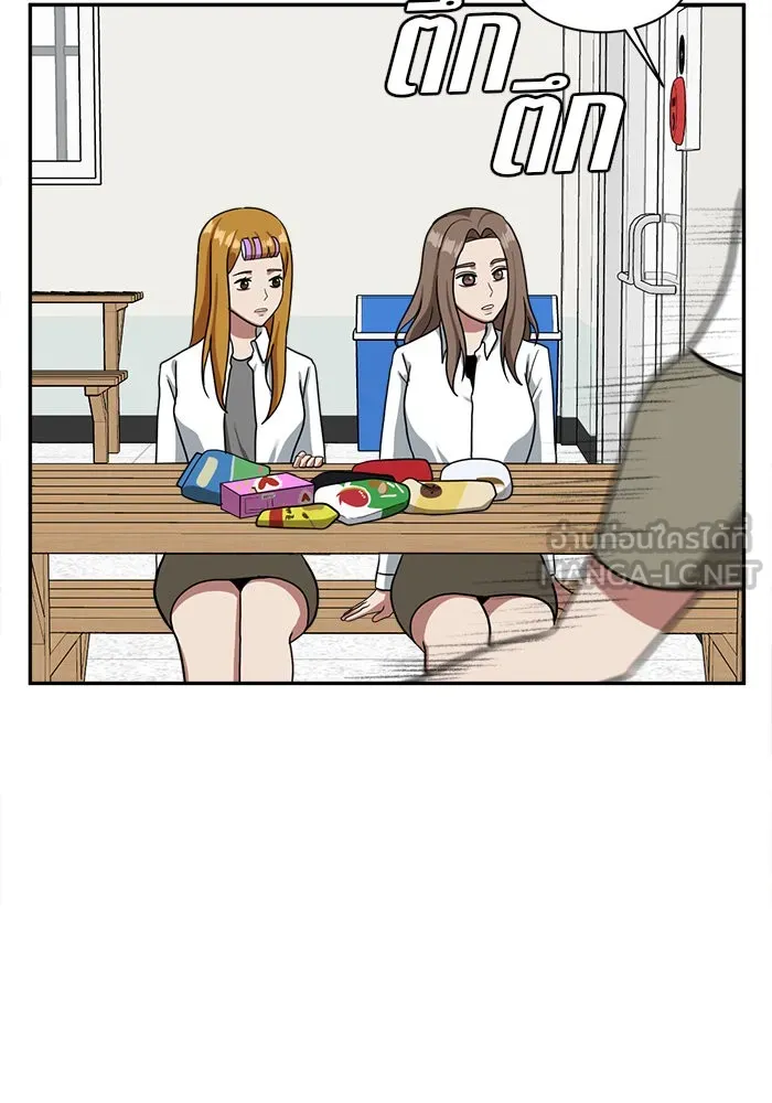 ช่วยเปลี่ยนฉันที ตอนที่ 44. แบซอนจู 10 รูปที่ 156