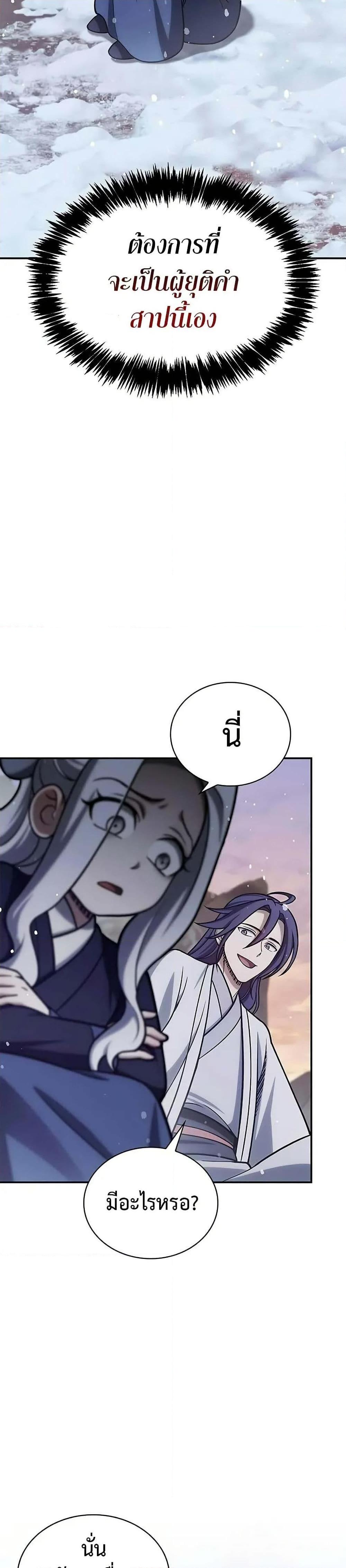 Manga-lc-com อ่านมังงะ อ่านการ์ตูน ออนไลน์ ฟรี Heavenly Grand Archive’s Young Master ตอนที่ 1 2 3 4 5 6 7 8 9 10 11 12 13 14 ฟรี ไม่มีโฆษณา Manga-lc - อ่าน มังงะ อ่าน การ์ตูน ออนไลน์ อ่านมังงะ ฟรี