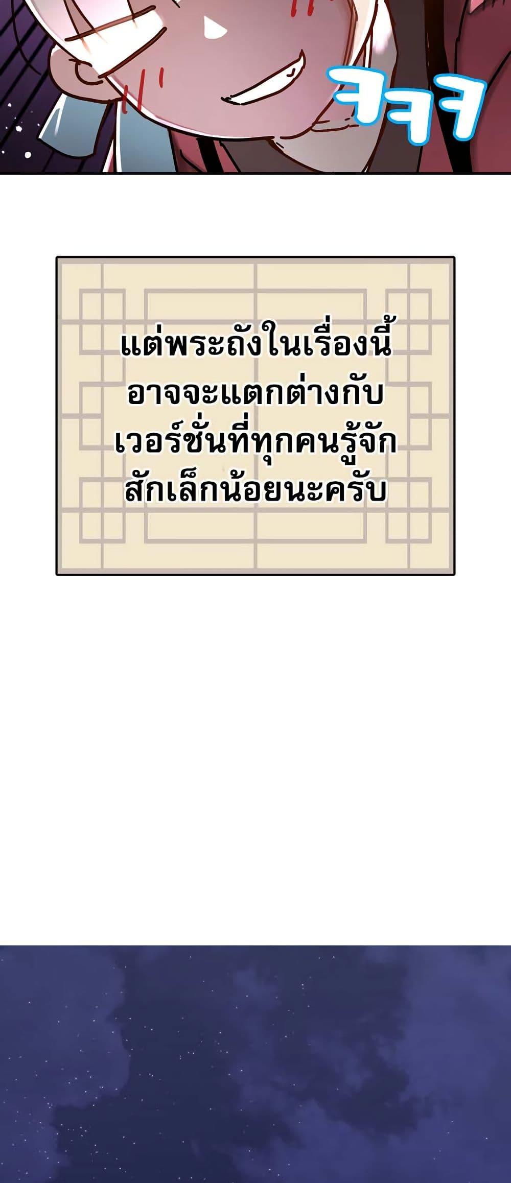 Manga-lc-com อ่านมังงะ อ่านการ์ตูน ออนไลน์ ฟรี The Tale of Samjang ตอนที่ 1 2 3 4 5 6 7 8 9 10 11 12 13 14 ฟรี ไม่มีโฆษณา Manga-lc - อ่าน มังงะ อ่าน การ์ตูน ออนไลน์ อ่านมังงะ ฟรี