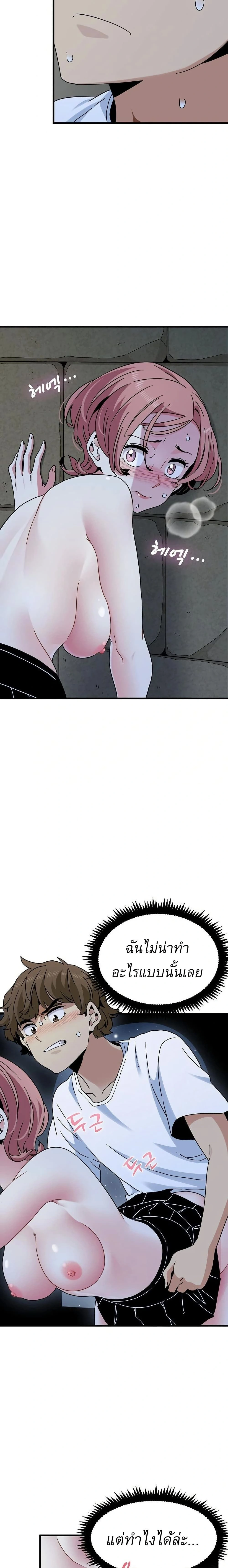 Doujin-Lc- อ่าน โดจิน มังฮวา เกาหลี ญี่ปุ่น จีน แปลไทย The Turning Point จุดเปลี่ยน ตอนที่ 1 2 3 4 5 6 7 8 9 10 11 12 13 14 ฟรี ไม่มีโฆษณา อ่าน โดจิน Manhwa เกาหลี ญี่ปุ่น จีน เรามีครบ คัดมาให้เน้นๆ โดจิน 18+ รับประกันความฟินโดย  Doujin Lc