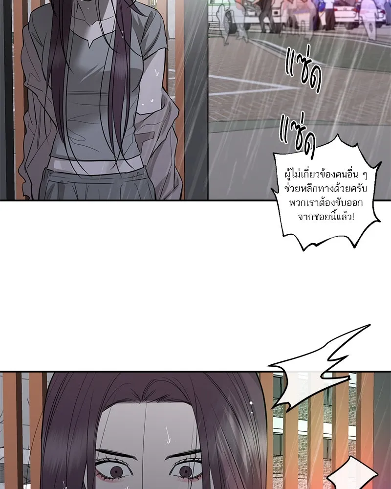 ตำนานเทพธิดาตกสวรรค์ ตอนที่ 86 รูปที่ 38