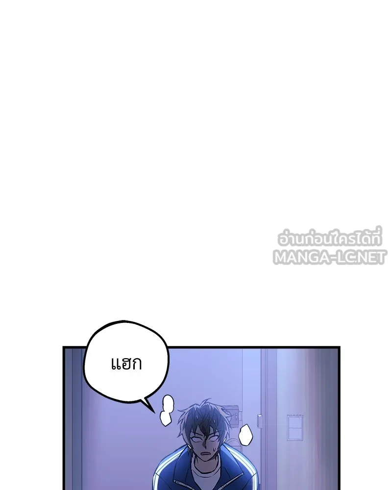 สัปดาห์นี้งดอัปตอนใหม่ ตอนที่ 16 รูปที่ 102