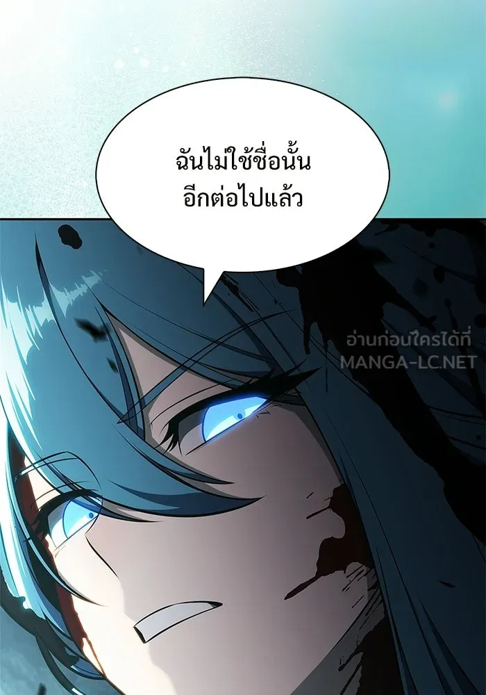 ผู้เล่นหน้าใหม่เลเวลแมกซ์ ตอนที่ 255 กฎของบริษัทรอยัลเพลเยอร์ (3) รูปที่ 81