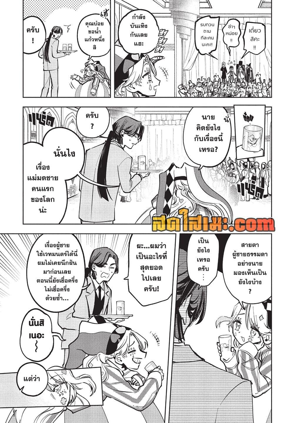 Manga-lc-com อ่านมังงะ อ่านการ์ตูน ออนไลน์ ฟรี Ichi the Witch ตอนที่ 1 2 3 4 5 6 7 8 9 10 11 12 13 14 ฟรี ไม่มีโฆษณา Manga-lc - อ่าน มังงะ อ่าน การ์ตูน ออนไลน์ อ่านมังงะ ฟรี