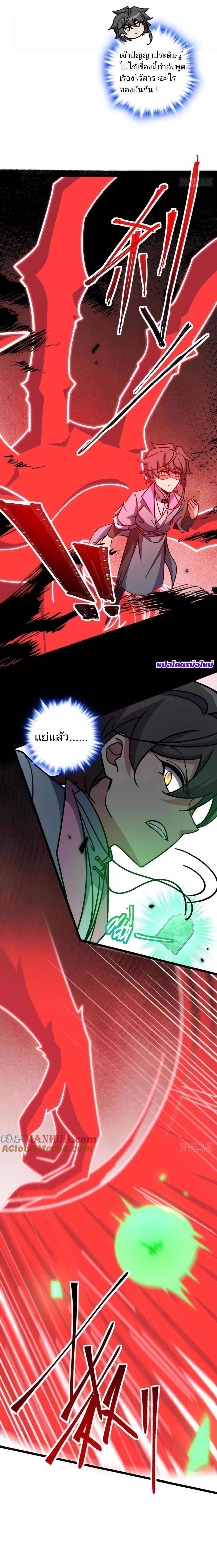 Manga-lc-com อ่านมังงะ อ่านการ์ตูน ออนไลน์ ฟรี My Master Only Breaks Through Every Time the Limit Is Reached ตอนที่ 1 2 3 4 5 6 7 8 9 10 11 12 13 14 ฟรี ไม่มีโฆษณา Manga-lc - อ่าน มังงะ อ่าน การ์ตูน ออนไลน์ อ่านมังงะ ฟรี