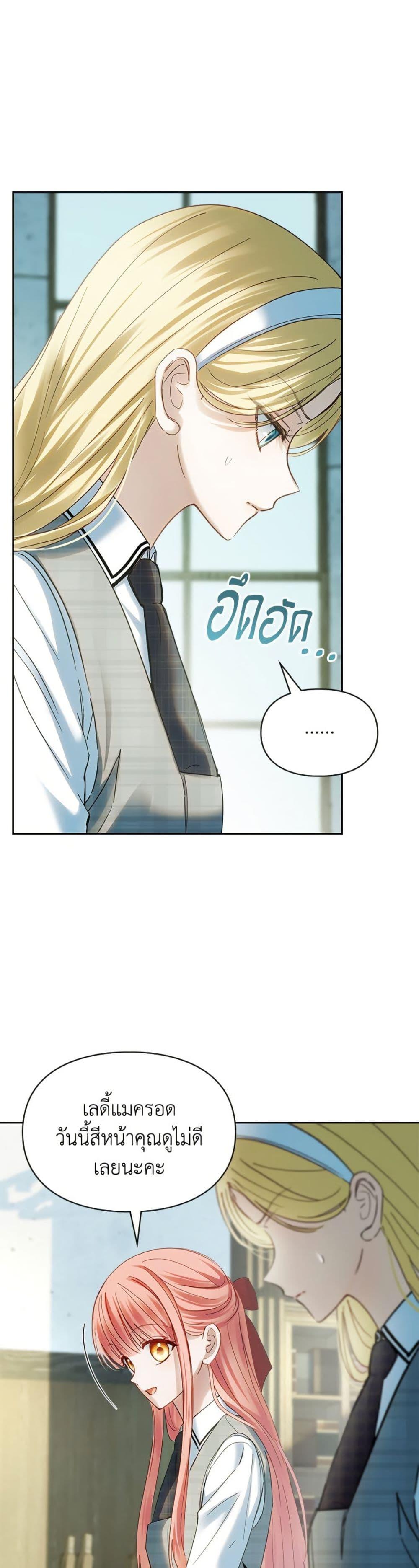 Manga-lc-com อ่านมังงะ อ่านการ์ตูน ออนไลน์ ฟรี Baby Prisoner of the Winter Castle ตอนที่ 1 2 3 4 5 6 7 8 9 10 11 12 13 14 ฟรี ไม่มีโฆษณา Manga-lc - อ่าน มังงะ อ่าน การ์ตูน ออนไลน์ อ่านมังงะ ฟรี