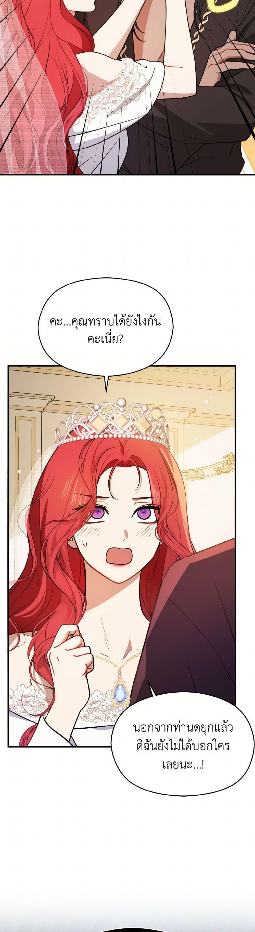 Manga-lc-com อ่านมังงะ อ่านการ์ตูน ออนไลน์ ฟรี I Didn’t Mean to Seduce the Male Lead! ตอนที่ 1 2 3 4 5 6 7 8 9 10 11 12 13 14 ฟรี ไม่มีโฆษณา Manga-lc - อ่าน มังงะ อ่าน การ์ตูน ออนไลน์ อ่านมังงะ ฟรี