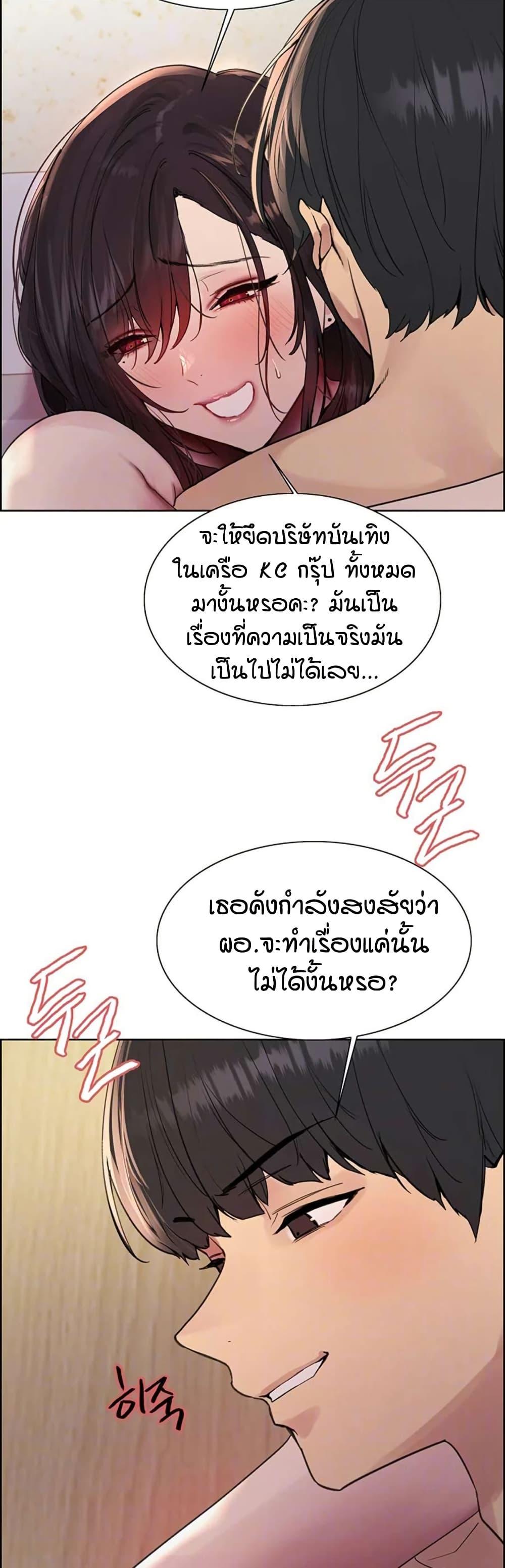Doujin-Lc- อ่าน โดจิน มังฮวา เกาหลี ญี่ปุ่น จีน แปลไทย Sex-stop Watch ตอนที่ 1 2 3 4 5 6 7 8 9 10 11 12 13 14 ฟรี ไม่มีโฆษณา อ่าน โดจิน Manhwa เกาหลี ญี่ปุ่น จีน เรามีครบ คัดมาให้เน้นๆ โดจิน 18+ รับประกันความฟินโดย  Doujin Lc