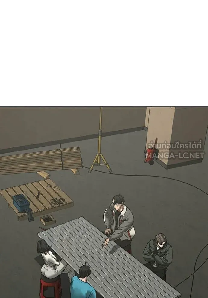 reality ตอนที่ 175 รูปที่ 133