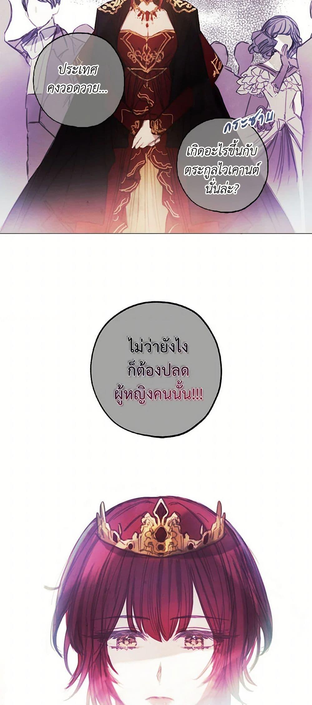 Manga-lc-com อ่านมังงะ อ่านการ์ตูน ออนไลน์ ฟรี The Princess’s Doll Shop ตอนที่ 1 2 3 4 5 6 7 8 9 10 11 12 13 14 ฟรี ไม่มีโฆษณา Manga-lc - อ่าน มังงะ อ่าน การ์ตูน ออนไลน์ อ่านมังงะ ฟรี
