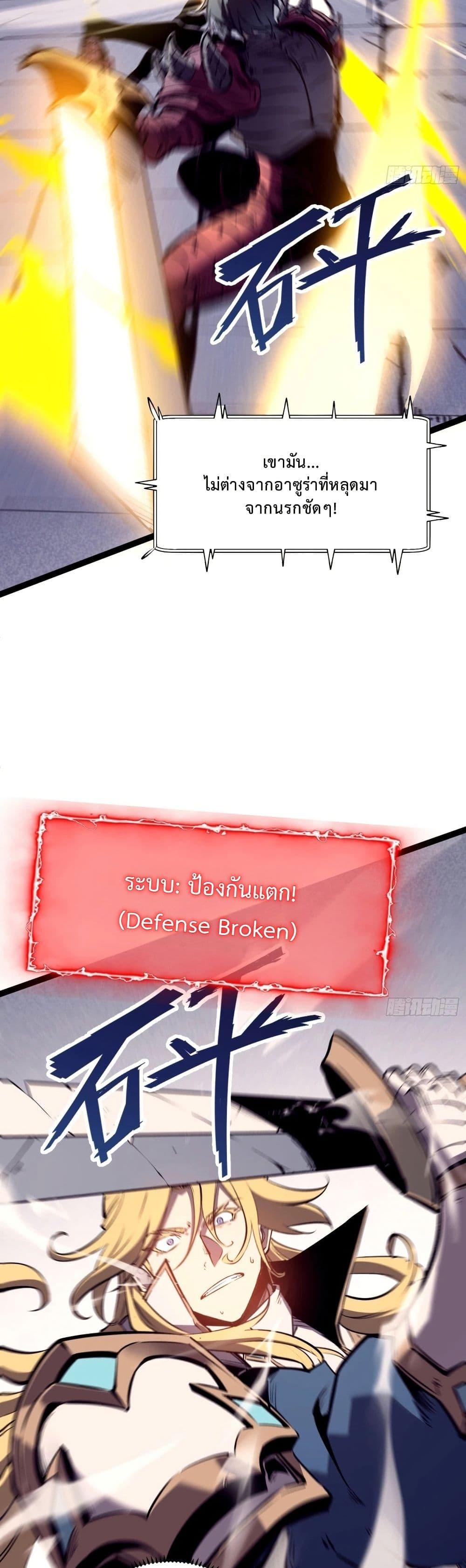 Manga-lc-com อ่านมังงะ อ่านการ์ตูน ออนไลน์ ฟรี Rebirth of the Super Battle God ตอนที่ 1 2 3 4 5 6 7 8 9 10 11 12 13 14 ฟรี ไม่มีโฆษณา Manga-lc - อ่าน มังงะ อ่าน การ์ตูน ออนไลน์ อ่านมังงะ ฟรี