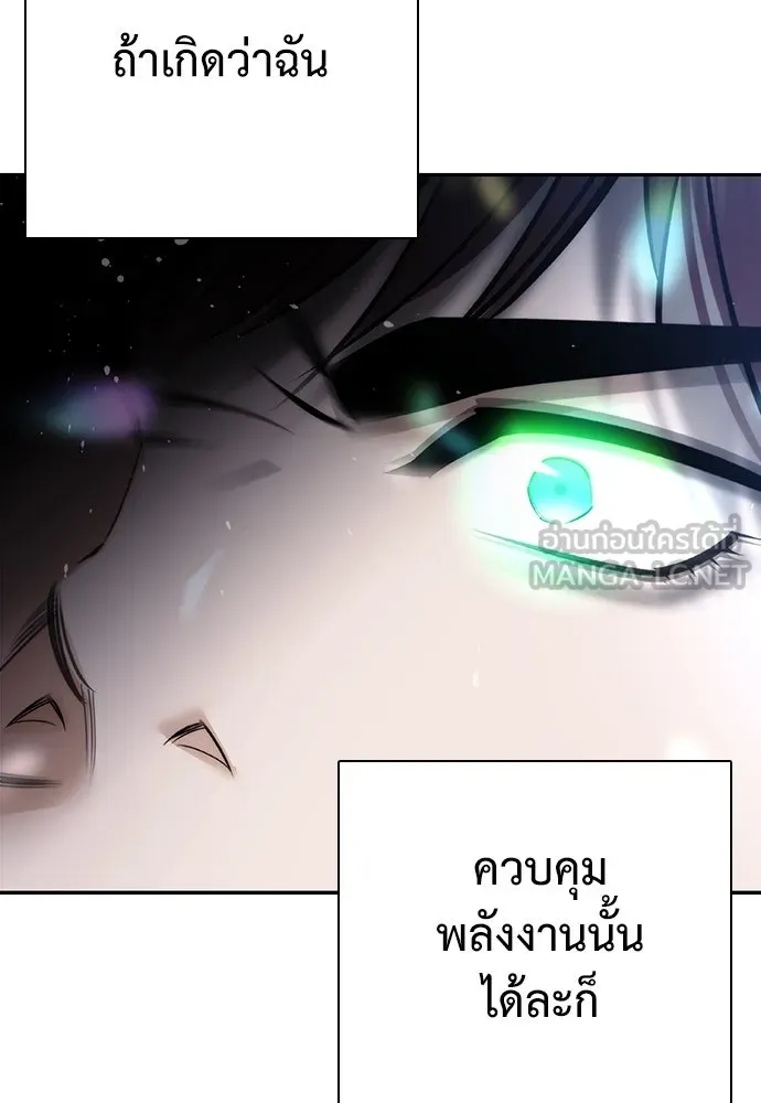 สุภาพบุรุษสูทดำ ตอนที่ 4 รูปที่ 102
