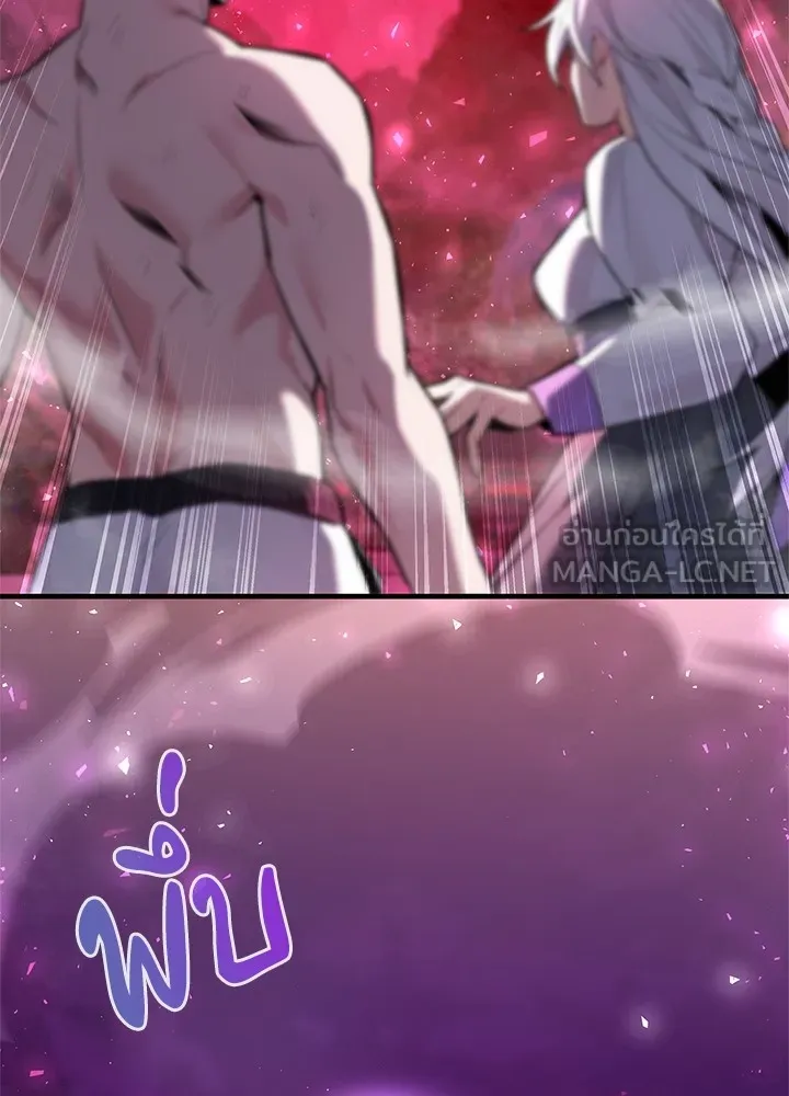 คืนแห่งโทแกบี ตอนที่ 2 รูปที่ 201