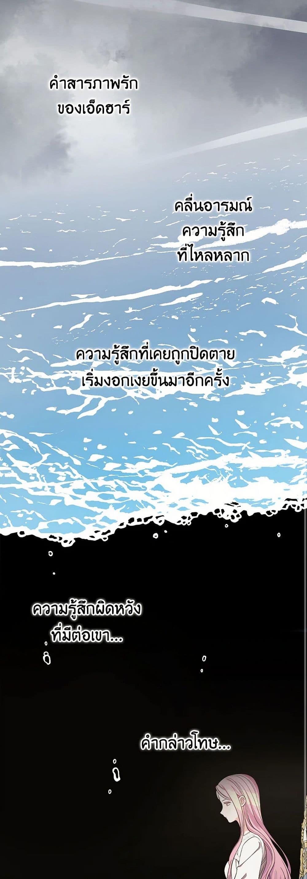 Manga-lc-com อ่านมังงะ อ่านการ์ตูน ออนไลน์ ฟรี Duchess in the Glass House ตอนที่ 1 2 3 4 5 6 7 8 9 10 11 12 13 14 ฟรี ไม่มีโฆษณา Manga-lc - อ่าน มังงะ อ่าน การ์ตูน ออนไลน์ อ่านมังงะ ฟรี