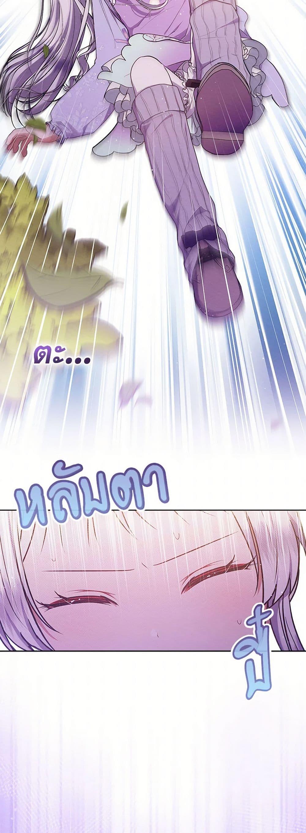 Manga-lc-com อ่านมังงะ อ่านการ์ตูน ออนไลน์ ฟรี Lady Baby Is a Revenge Maker ตอนที่ 1 2 3 4 5 6 7 8 9 10 11 12 13 14 ฟรี ไม่มีโฆษณา Manga-lc - อ่าน มังงะ อ่าน การ์ตูน ออนไลน์ อ่านมังงะ ฟรี