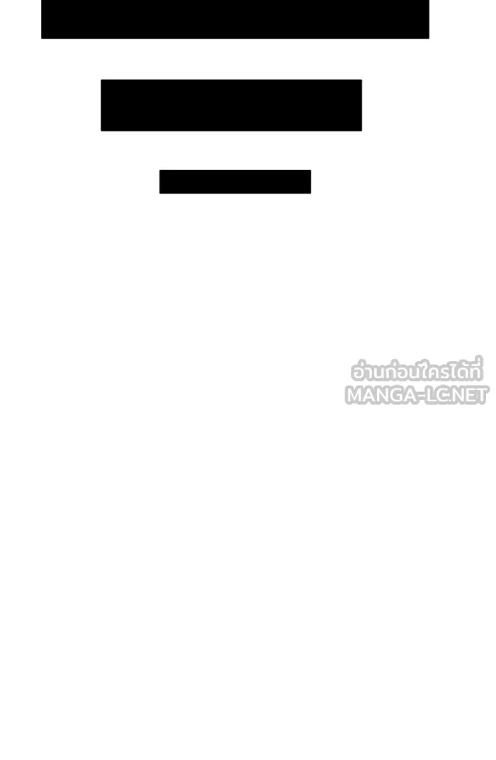 ยอดคนเลเวลทะลุ ตอนที่ 74 มนุษย์ (1) รูปที่ 126