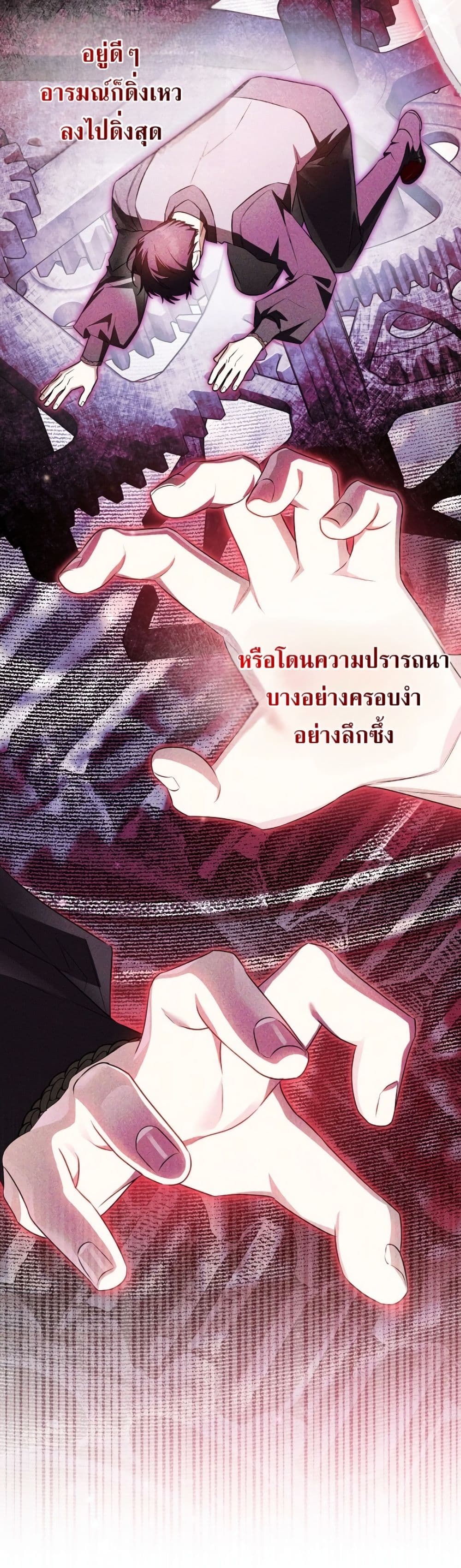 Manga-lc-com อ่านมังงะ อ่านการ์ตูน ออนไลน์ ฟรี Marriage With A Suspiciously Demure Husband ตอนที่ 1 2 3 4 5 6 7 8 9 10 11 12 13 14 ฟรี ไม่มีโฆษณา Manga-lc - อ่าน มังงะ อ่าน การ์ตูน ออนไลน์ อ่านมังงะ ฟรี
