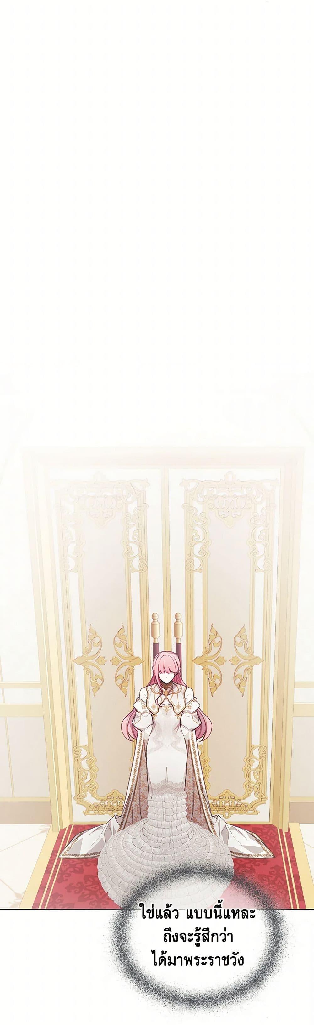 Manga-lc-com อ่านมังงะ อ่านการ์ตูน ออนไลน์ ฟรี The Princess’s Doll Shop ตอนที่ 1 2 3 4 5 6 7 8 9 10 11 12 13 14 ฟรี ไม่มีโฆษณา Manga-lc - อ่าน มังงะ อ่าน การ์ตูน ออนไลน์ อ่านมังงะ ฟรี