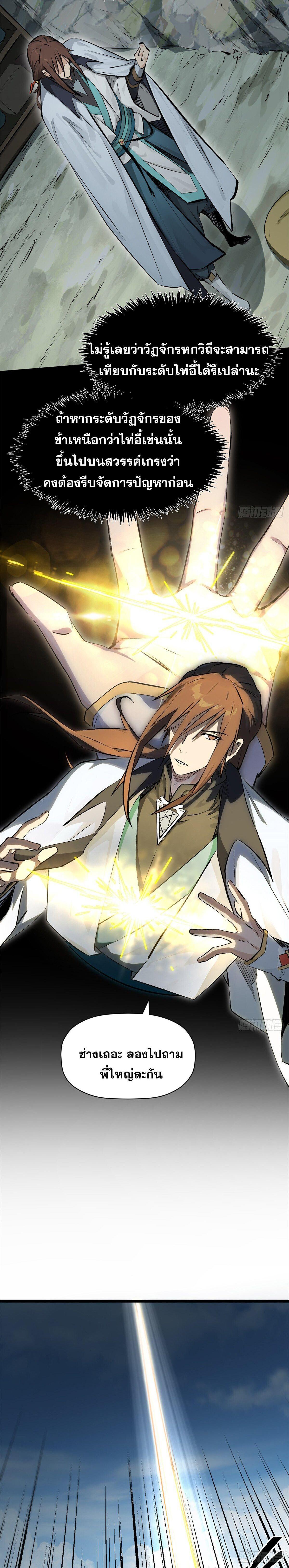 Manga-lc-com อ่านมังงะ อ่านการ์ตูน ออนไลน์ ฟรี Top Tier Providence ตอนที่ 1 2 3 4 5 6 7 8 9 10 11 12 13 14 ฟรี ไม่มีโฆษณา Manga-lc - อ่าน มังงะ อ่าน การ์ตูน ออนไลน์ อ่านมังงะ ฟรี