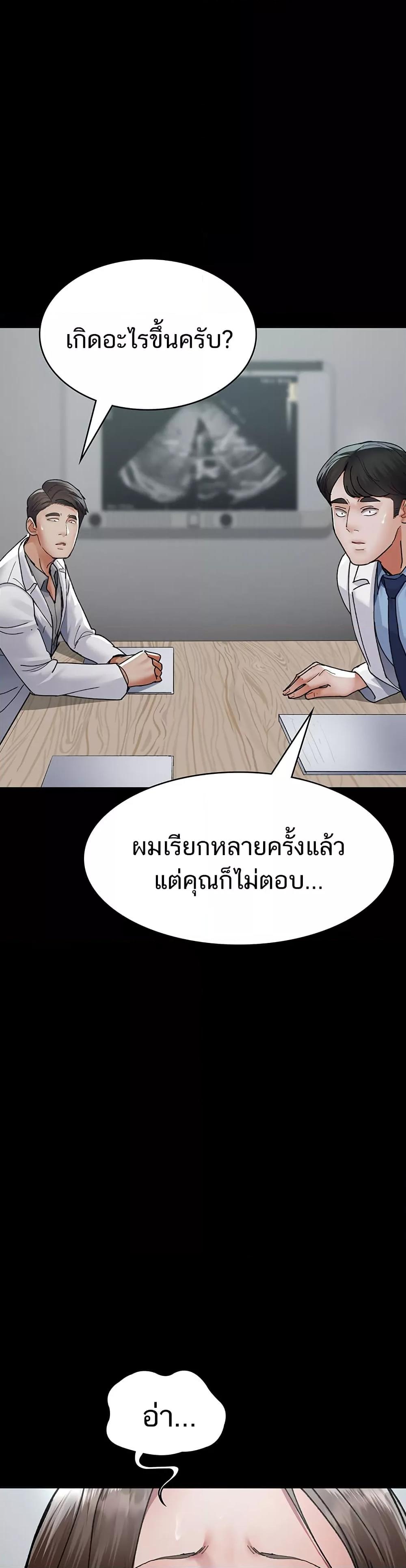Doujin-Lc- อ่าน โดจิน มังฮวา เกาหลี ญี่ปุ่น จีน แปลไทย Night Hospital ตอนที่ 1 2 3 4 5 6 7 8 9 10 11 12 13 14 ฟรี ไม่มีโฆษณา อ่าน โดจิน Manhwa เกาหลี ญี่ปุ่น จีน เรามีครบ คัดมาให้เน้นๆ โดจิน 18+ รับประกันความฟินโดย  Doujin Lc