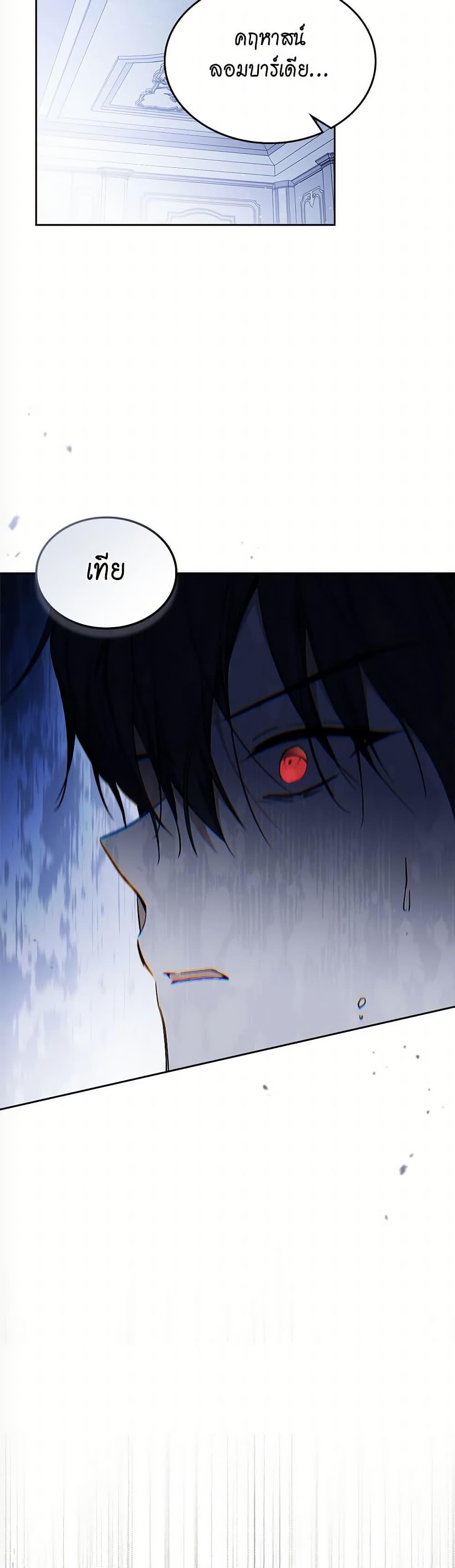 Manga-lc-com อ่านมังงะ อ่านการ์ตูน ออนไลน์ ฟรี In This Life, I Will Be the Lord ตอนที่ 1 2 3 4 5 6 7 8 9 10 11 12 13 14 ฟรี ไม่มีโฆษณา Manga-lc - อ่าน มังงะ อ่าน การ์ตูน ออนไลน์ อ่านมังงะ ฟรี