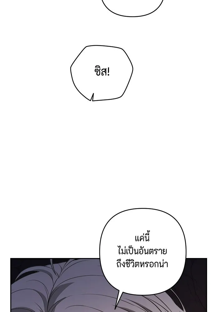 ละครชีวิตลิขิตรัก ตอนที่ 40 รูปที่ 71