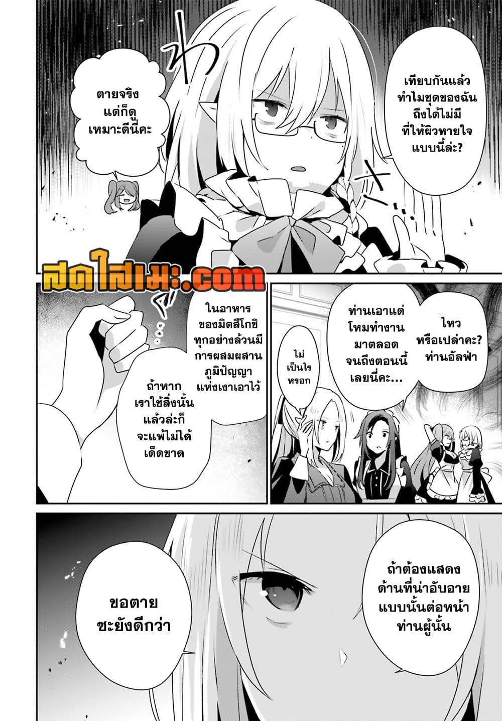 Manga-lc-com อ่านมังงะ อ่านการ์ตูน ออนไลน์ ฟรี Kage no Jitsuryokusha ni Naritakute! อยากเป็นพลังในเงามืด ตอนที่ 1 2 3 4 5 6 7 8 9 10 11 12 13 14 ฟรี ไม่มีโฆษณา Manga-lc - อ่าน มังงะ อ่าน การ์ตูน ออนไลน์ อ่านมังงะ ฟรี
