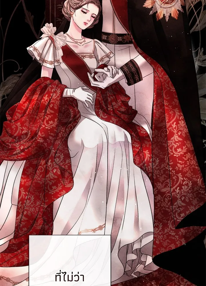 องค์ชายผู้อื้อฉาว ตอนที่ 94 รูปที่ 125