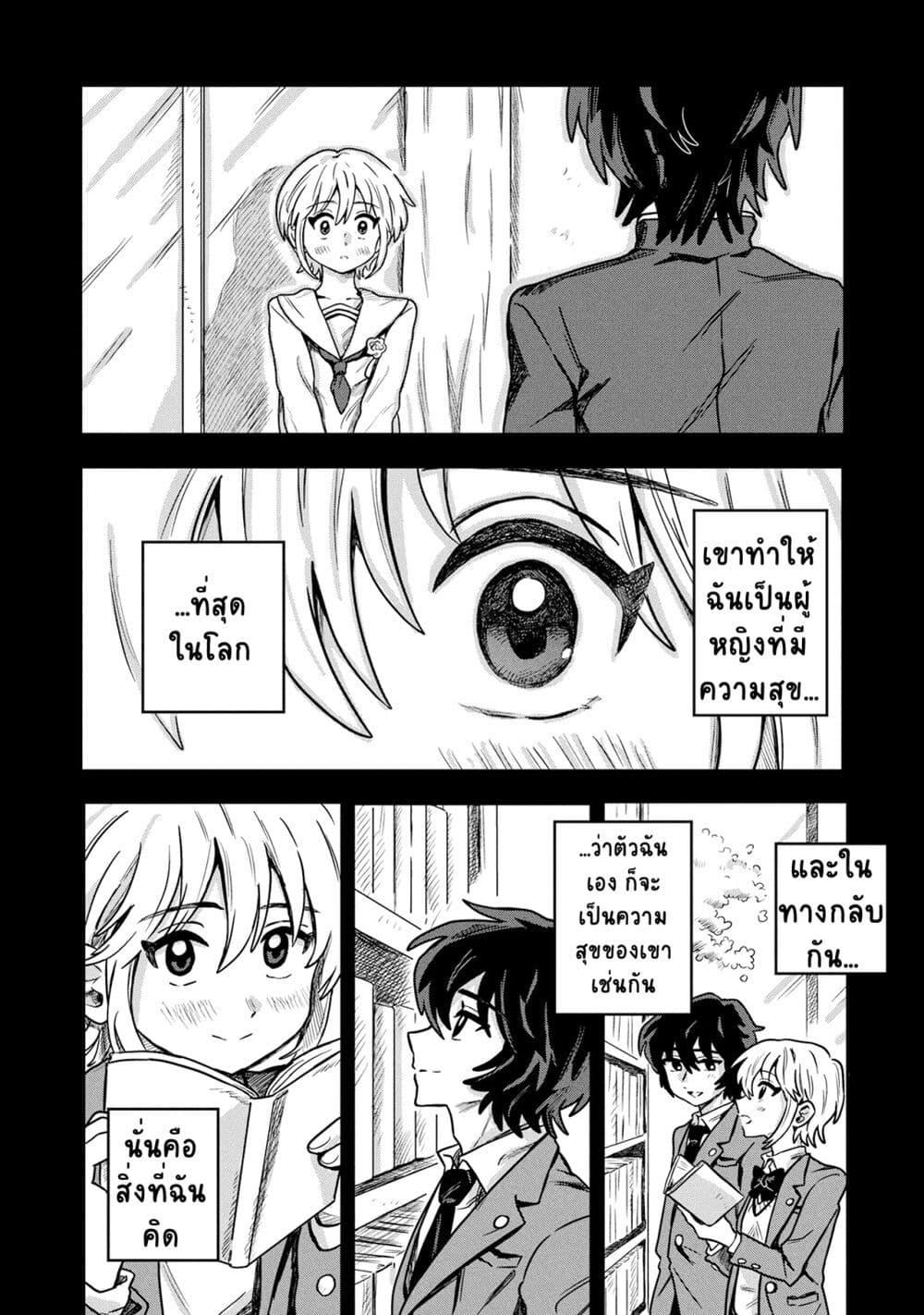 Manga-lc-com อ่านมังงะ อ่านการ์ตูน ออนไลน์ ฟรี Kounai Renai ตอนที่ 1 2 3 4 5 6 7 8 9 10 11 12 13 14 ฟรี ไม่มีโฆษณา Manga-lc - อ่าน มังงะ อ่าน การ์ตูน ออนไลน์ อ่านมังงะ ฟรี