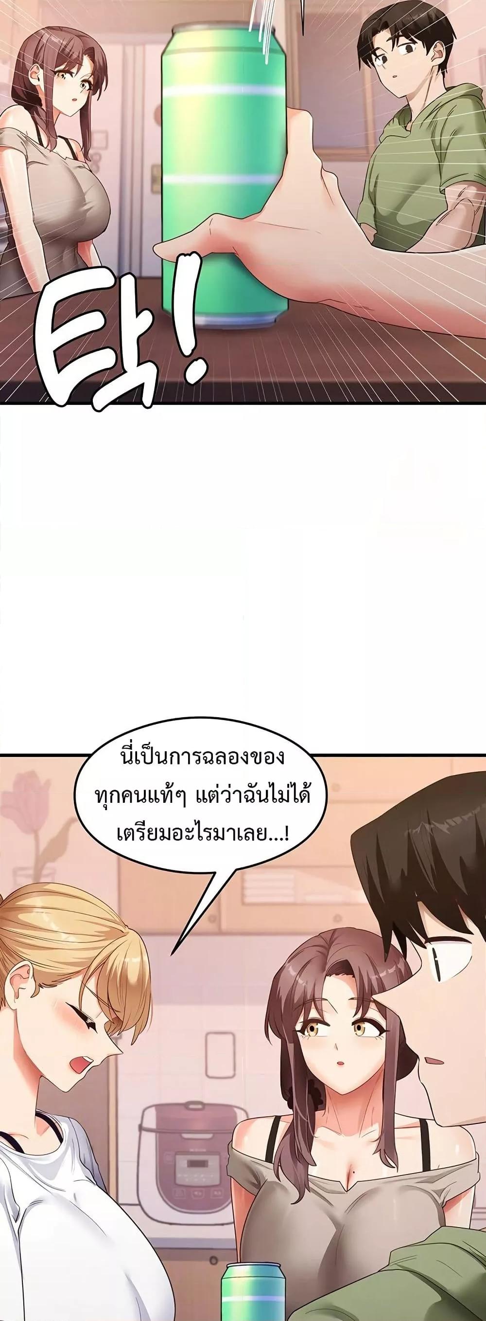Doujin-Lc- อ่าน โดจิน มังฮวา เกาหลี ญี่ปุ่น จีน แปลไทย My Study Method ตอนที่ 1 2 3 4 5 6 7 8 9 10 11 12 13 14 ฟรี ไม่มีโฆษณา อ่าน โดจิน Manhwa เกาหลี ญี่ปุ่น จีน เรามีครบ คัดมาให้เน้นๆ โดจิน 18+ รับประกันความฟินโดย  Doujin Lc