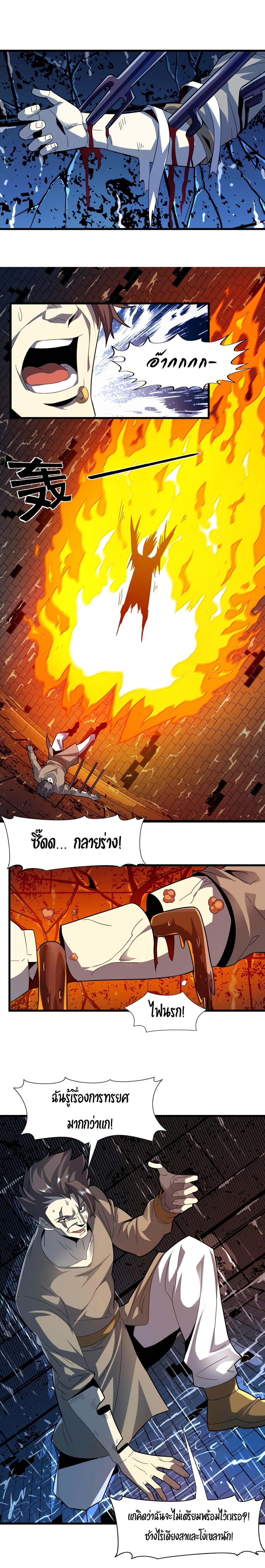 Manga-lc-com อ่านมังงะ อ่านการ์ตูน ออนไลน์ ฟรี The Demon God ตอนที่ 1 2 3 4 5 6 7 8 9 10 11 12 13 14 ฟรี ไม่มีโฆษณา Manga-lc - อ่าน มังงะ อ่าน การ์ตูน ออนไลน์ อ่านมังงะ ฟรี