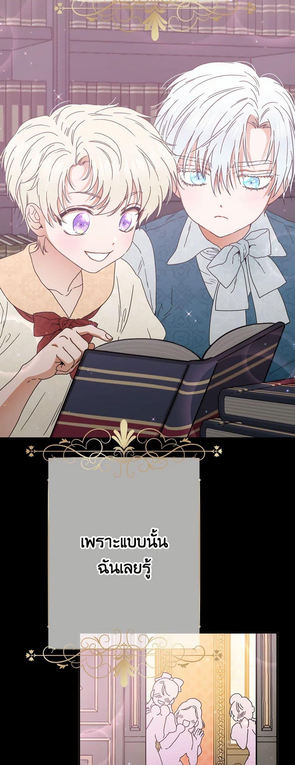 Manga-lc-com อ่านมังงะ อ่านการ์ตูน ออนไลน์ ฟรี Lady Baby ตอนที่ 1 2 3 4 5 6 7 8 9 10 11 12 13 14 ฟรี ไม่มีโฆษณา Manga-lc - อ่าน มังงะ อ่าน การ์ตูน ออนไลน์ อ่านมังงะ ฟรี