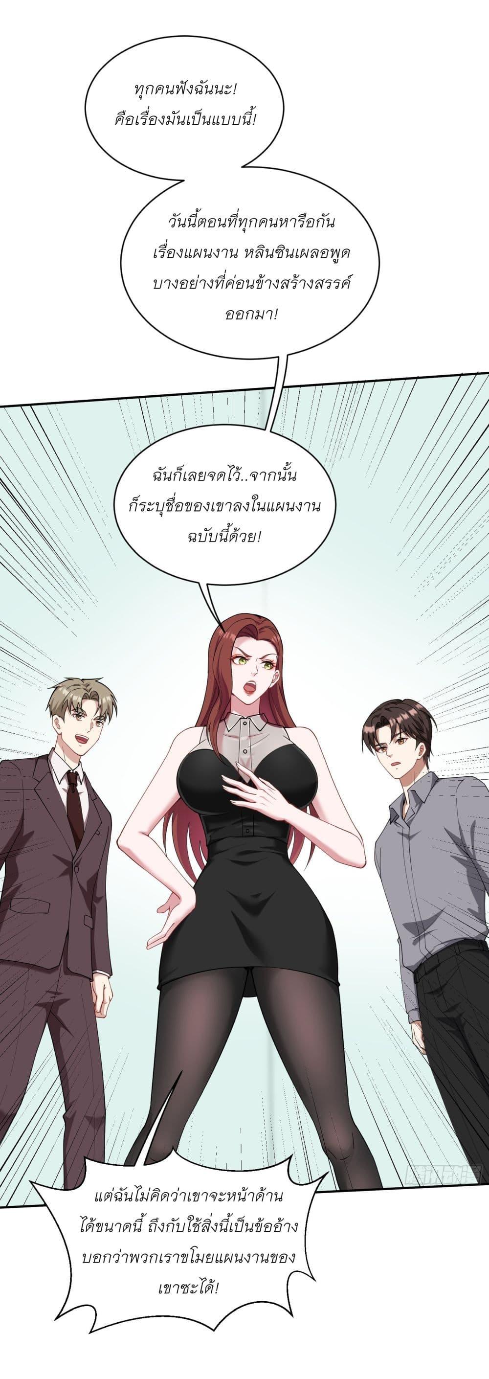 Manga-lc-com อ่านมังงะ อ่านการ์ตูน ออนไลน์ ฟรี Became a Billionaire After Dog Licking Improperly ตอนที่ 1 2 3 4 5 6 7 8 9 10 11 12 13 14 ฟรี ไม่มีโฆษณา Manga-lc - อ่าน มังงะ อ่าน การ์ตูน ออนไลน์ อ่านมังงะ ฟรี