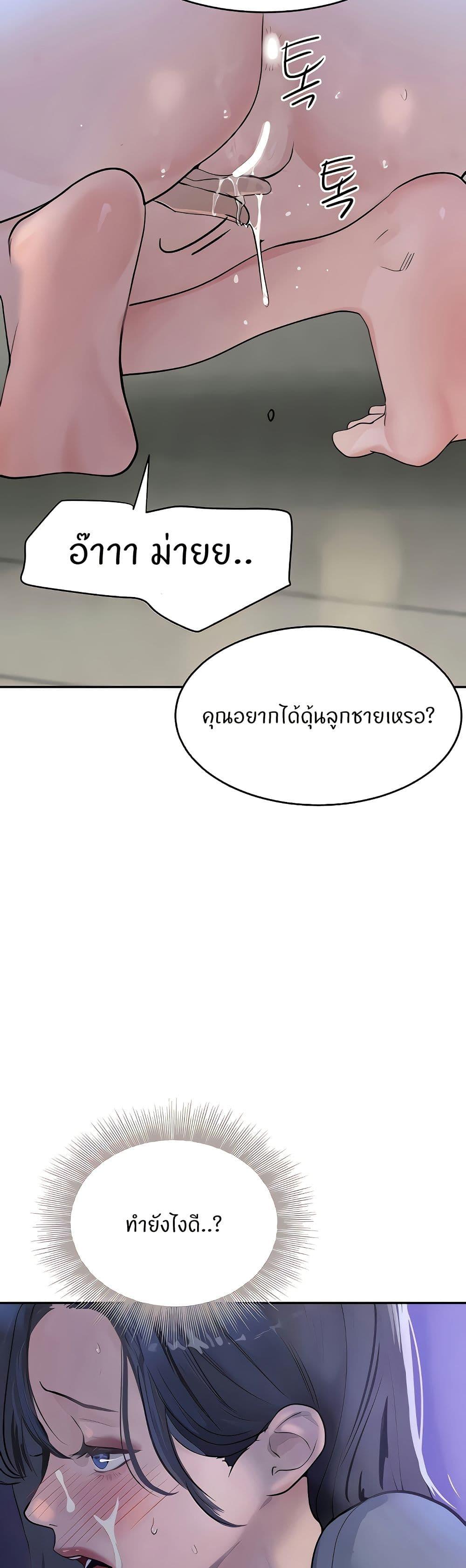 Doujin-Lc- อ่าน โดจิน มังฮวา เกาหลี ญี่ปุ่น จีน แปลไทย The Boss’s Daughter ตอนที่ 1 2 3 4 5 6 7 8 9 10 11 12 13 14 ฟรี ไม่มีโฆษณา อ่าน โดจิน Manhwa เกาหลี ญี่ปุ่น จีน เรามีครบ คัดมาให้เน้นๆ โดจิน 18+ รับประกันความฟินโดย  Doujin Lc