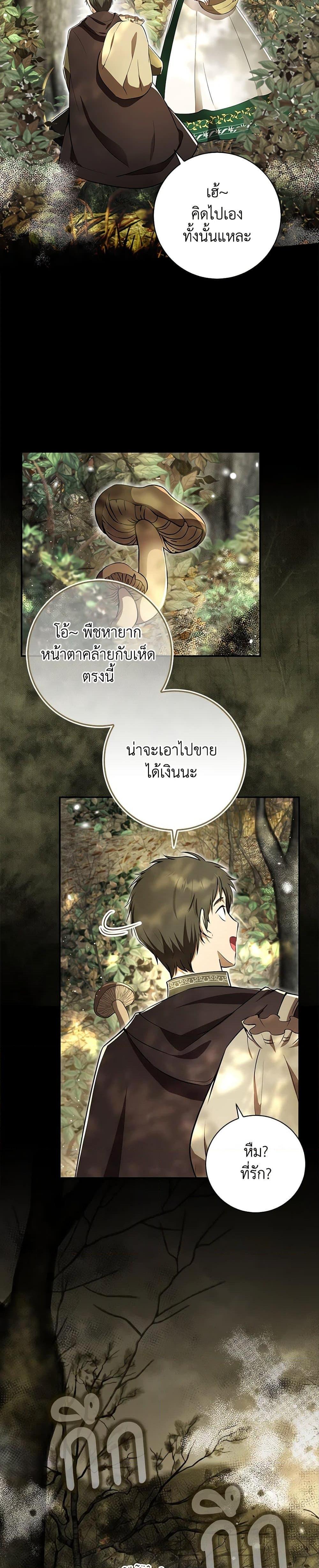 Manga-lc-com อ่านมังงะ อ่านการ์ตูน ออนไลน์ ฟรี Baby Squirrel Is Good at Everything ตอนที่ 1 2 3 4 5 6 7 8 9 10 11 12 13 14 ฟรี ไม่มีโฆษณา Manga-lc - อ่าน มังงะ อ่าน การ์ตูน ออนไลน์ อ่านมังงะ ฟรี