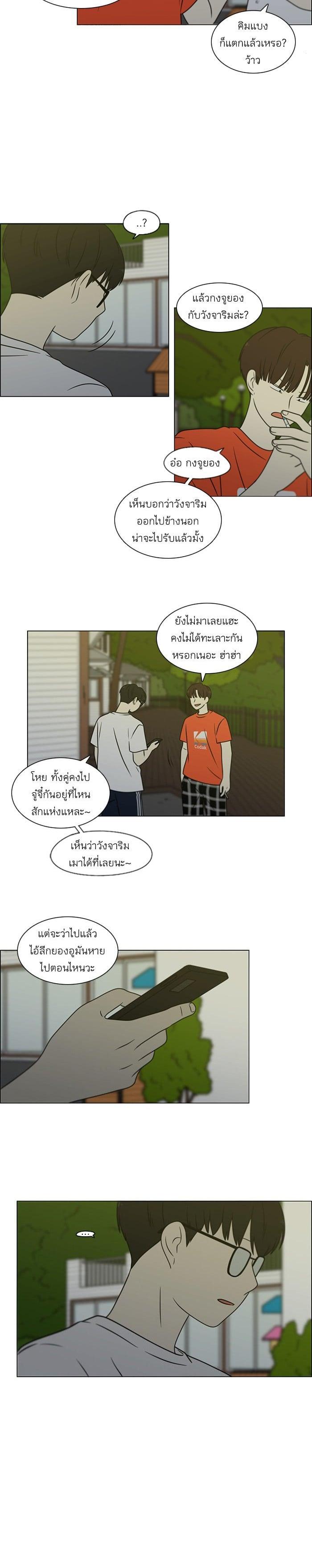 Manga-lc-com อ่านมังงะ อ่านการ์ตูน ออนไลน์ ฟรี Love Revolution รักนี้ต้องปฏิวัติ ตอนที่ 1 2 3 4 5 6 7 8 9 10 11 12 13 14 ฟรี ไม่มีโฆษณา Manga-lc - อ่าน มังงะ อ่าน การ์ตูน ออนไลน์ อ่านมังงะ ฟรี