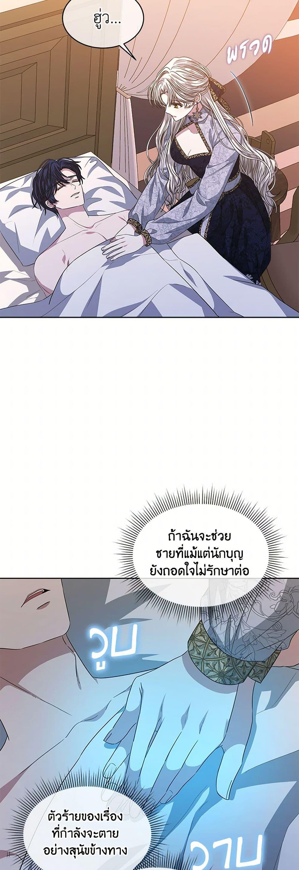 Manga-lc-com อ่านมังงะ อ่านการ์ตูน ออนไลน์ ฟรี I’m Tired of Novel Transmigration ตอนที่ 1 2 3 4 5 6 7 8 9 10 11 12 13 14 ฟรี ไม่มีโฆษณา Manga-lc - อ่าน มังงะ อ่าน การ์ตูน ออนไลน์ อ่านมังงะ ฟรี