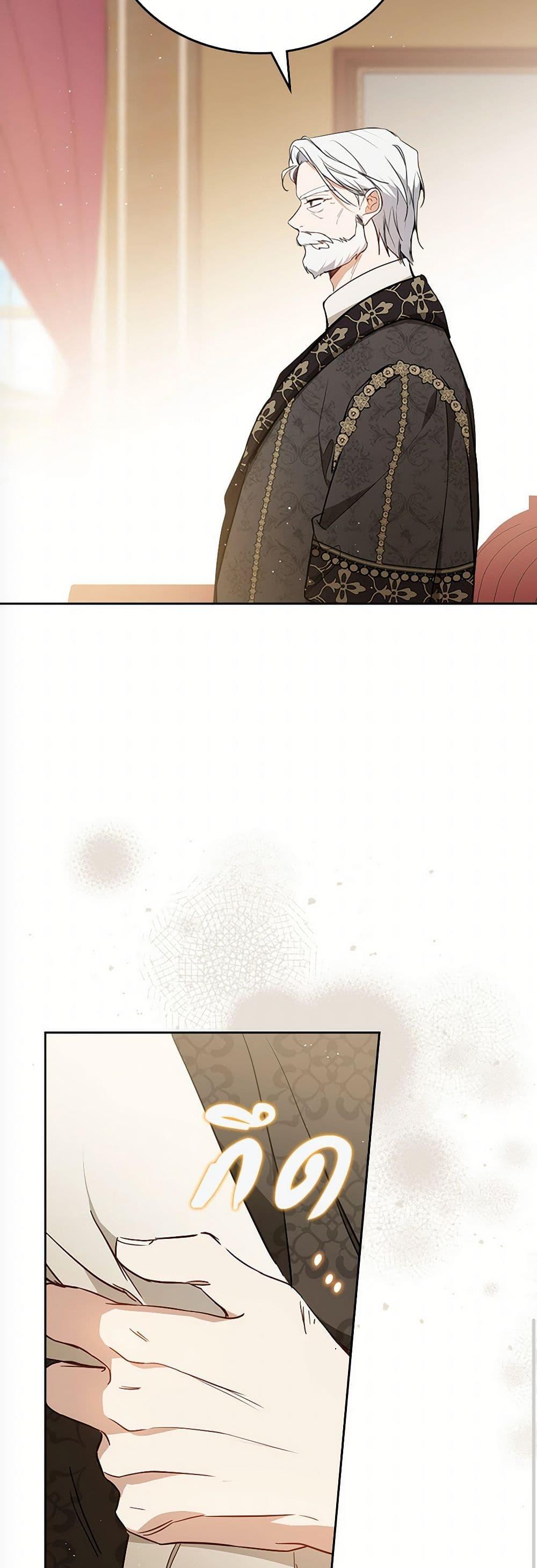 Manga-lc-com อ่านมังงะ อ่านการ์ตูน ออนไลน์ ฟรี In This Life, I Will Be the Lord ตอนที่ 1 2 3 4 5 6 7 8 9 10 11 12 13 14 ฟรี ไม่มีโฆษณา Manga-lc - อ่าน มังงะ อ่าน การ์ตูน ออนไลน์ อ่านมังงะ ฟรี